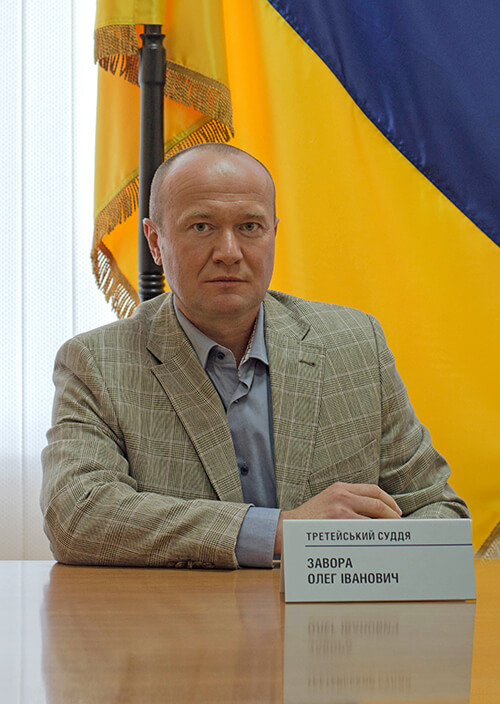 Завора Олег Іванович