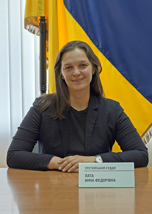 Лата Анна Федорівна