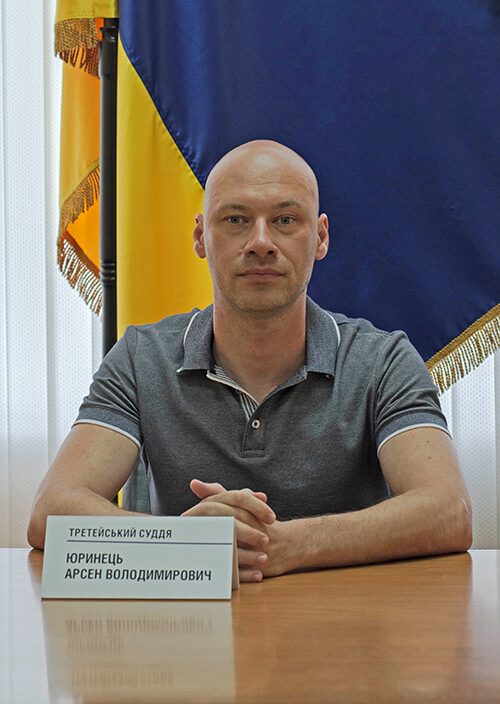 Юринець Арсен Володимирович